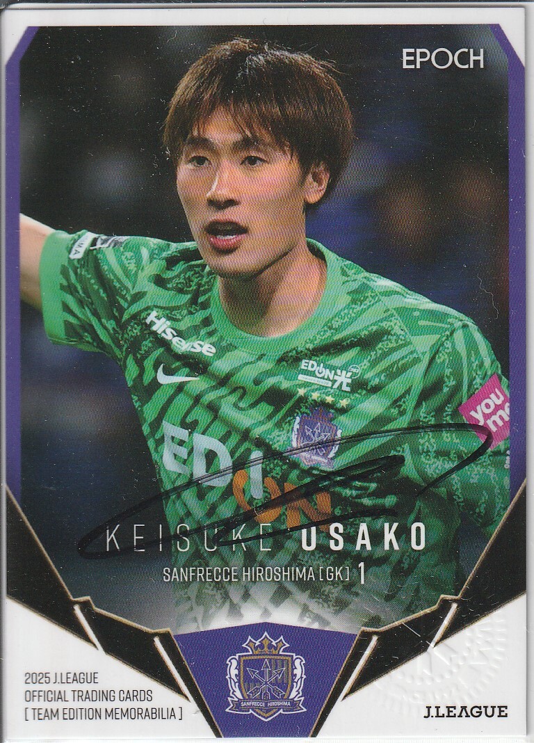 Yahoo!オークション -「大迫 サイン」の落札相場・落札価格