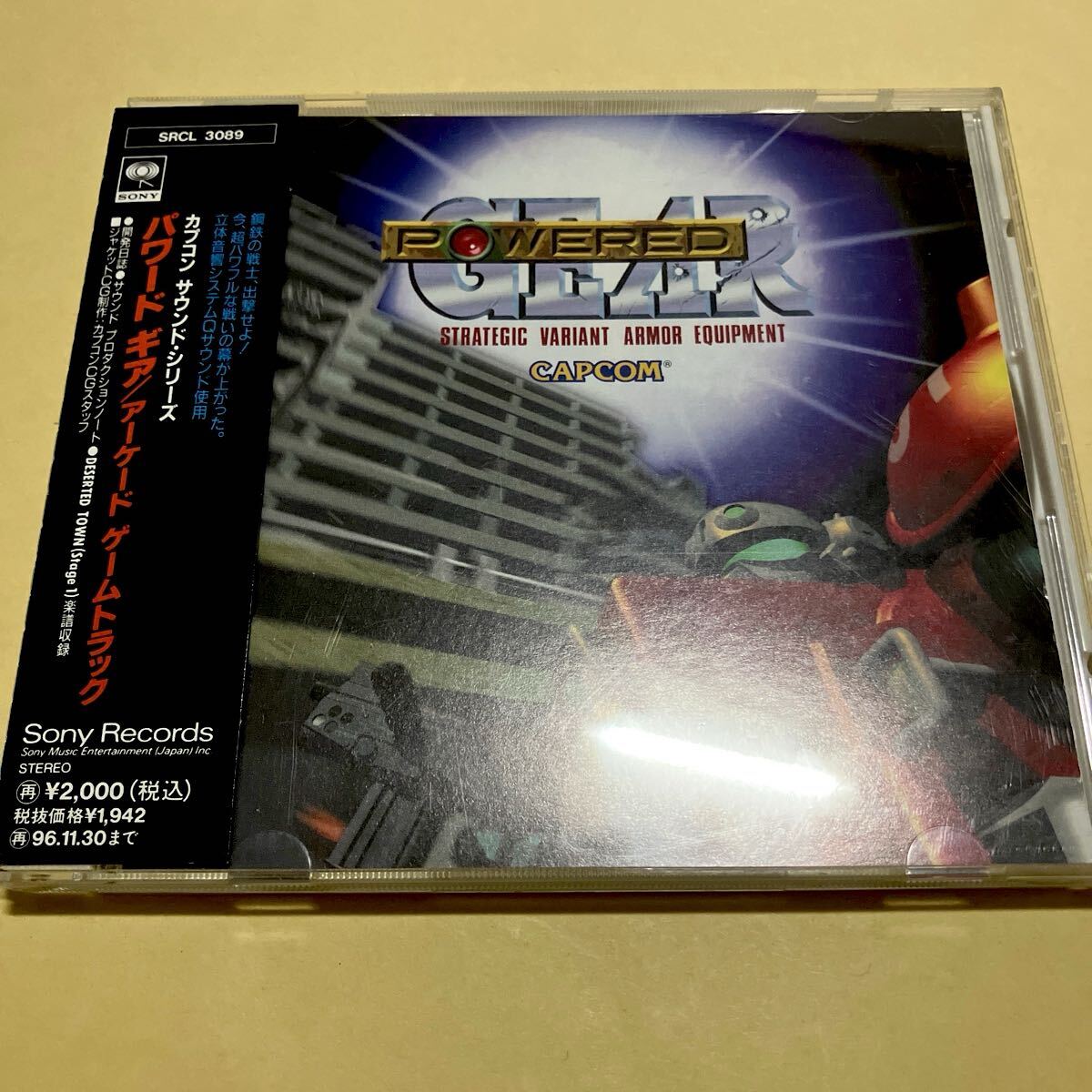 2026年最新】Yahoo!オークション -パワードギアの中古品・新品・未使用