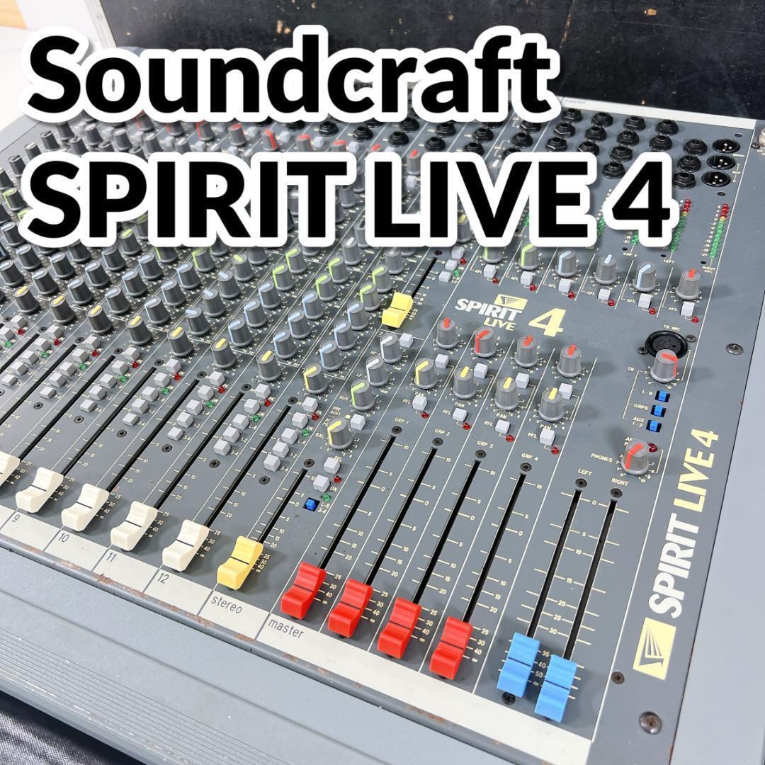 Yahoo!オークション -「soundcraft spirit」(ミキサー