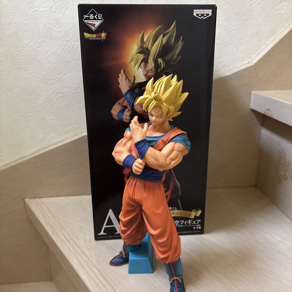 本日限定の未開封最安値】一番くじ A賞 超サイヤ人孫悟空 メモリーズ