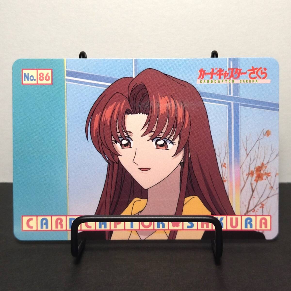 Yahoo!オークション -「カードキャプターさくら アマダ」の落札相場