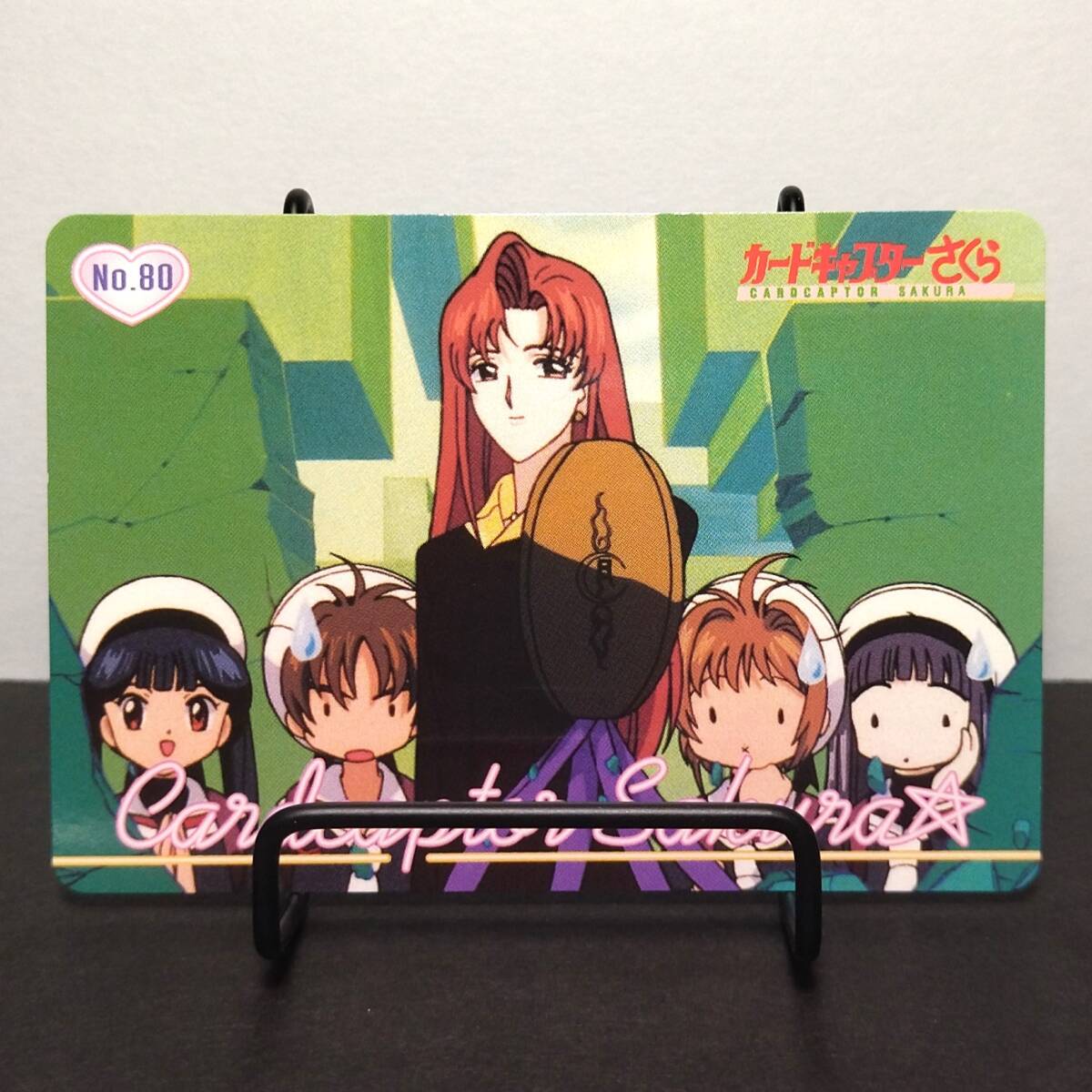 Yahoo!オークション -「さくら カードダス」(その他) (カード