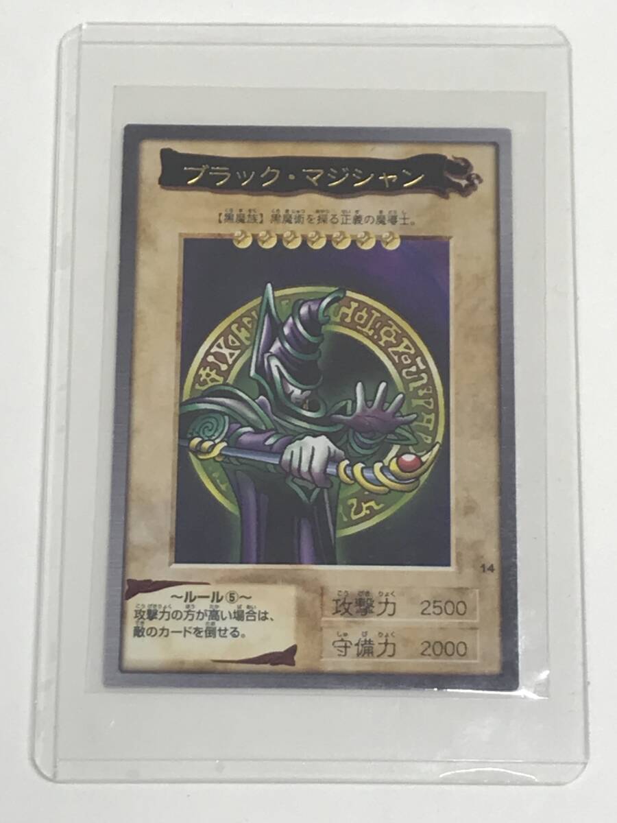Yahoo!オークション -「1999」(遊戯王（バンダイ）) (トレーディング
