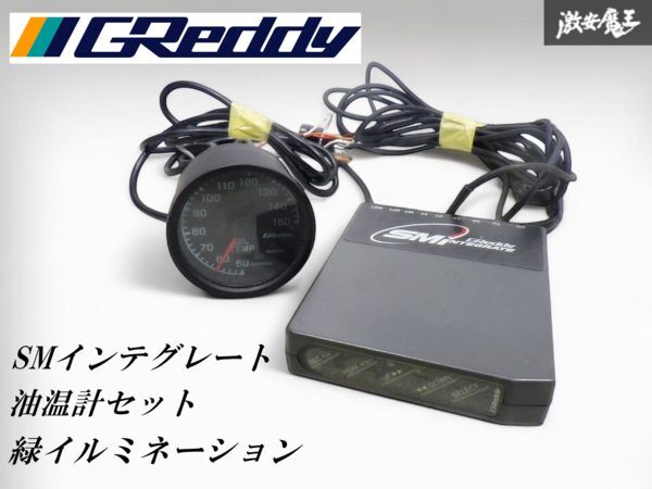 Yahoo!オークション -「smインテグレート」の落札相場・落札価格