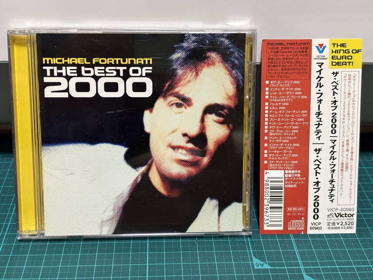 Yahoo!オークション -「マイケルフォーチュナティ cd」の落札相場