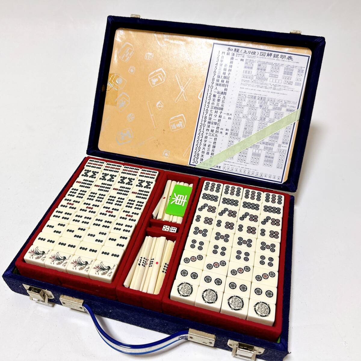 Yahoo!オークション -「麻雀牌 虎牌」の落札相場・落札価格