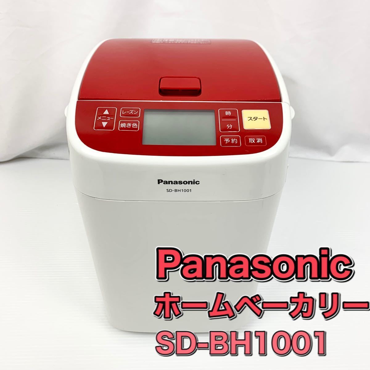 Yahoo!オークション -「sd-bh1001」の落札相場・落札価格