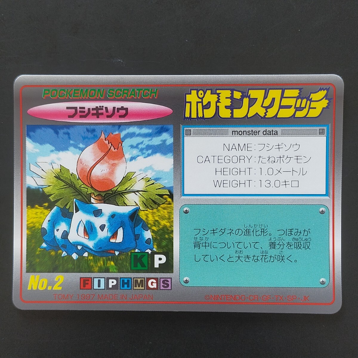 2026年最新】Yahoo!オークション -ポケモンスクラッチの中古品・新品