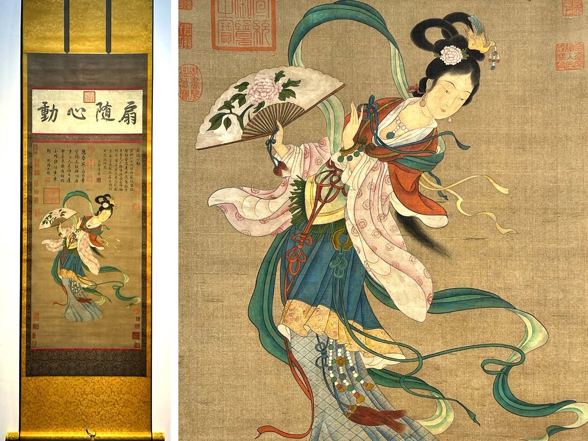 骨董市仕入れ品 中国近代の範曽の掛軸 人物図 肉筆保証 DE037C12-3