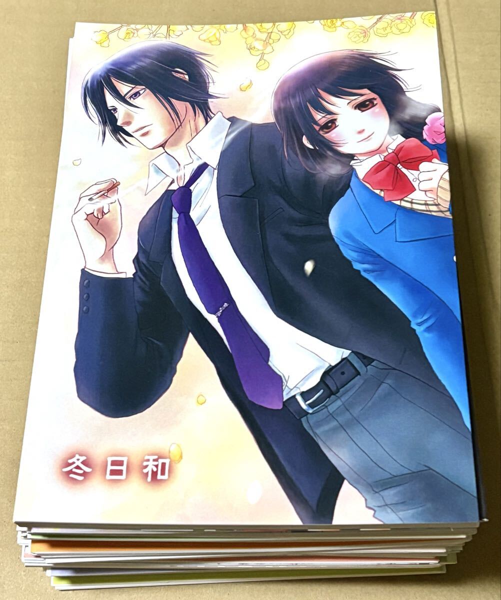 2026年最新】Yahoo!オークション -薄桜鬼 同人の中古品・新品・未使用