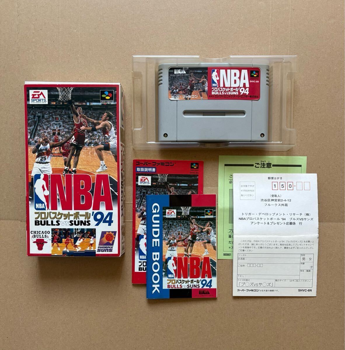 Yahoo!オークション -「nbaプロバスケットボール94」の落札相場・落札価格