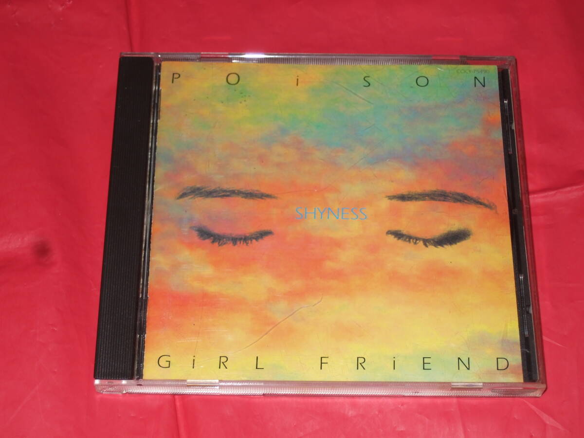 Yahoo!オークション -「poison girl friend」(CD) の落札相場・落札価格