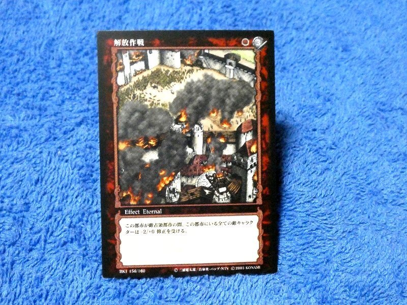 Yahoo!オークション -「カード ベルセルク」(トレーディングカード