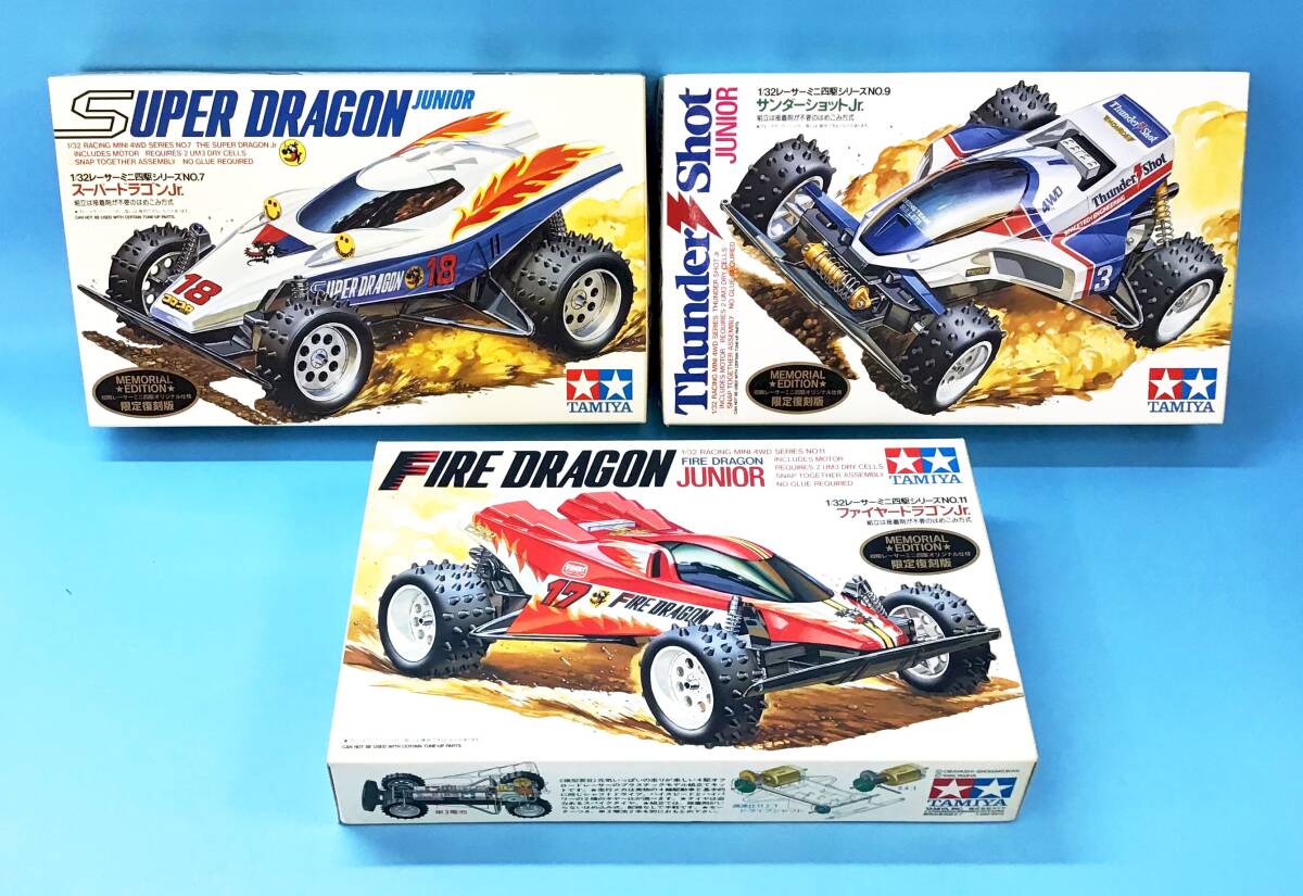 Yahoo!オークション -「スーパードラゴンJr.」の落札相場・落札価格