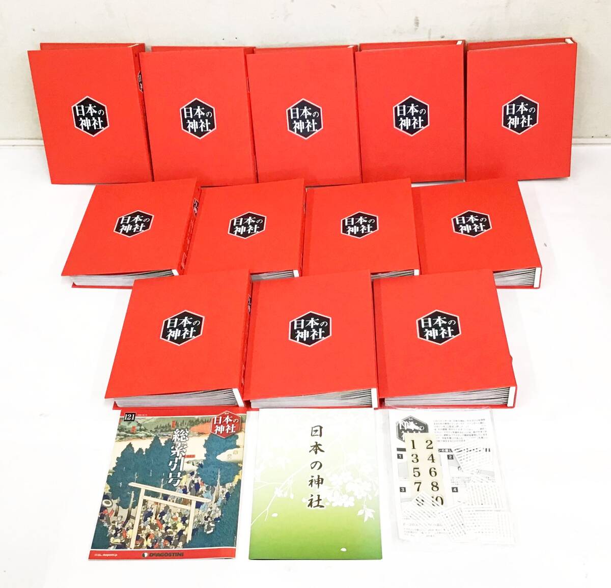 Yahoo!オークション -「デアゴスティーニ 日本の神社」の落札相場