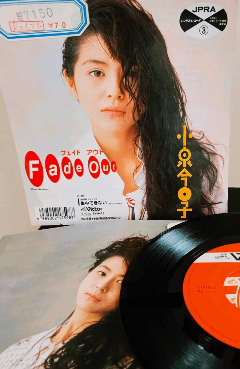 Yahoo!オークション -「小泉今日子 fade out」(レコード) の落札相場