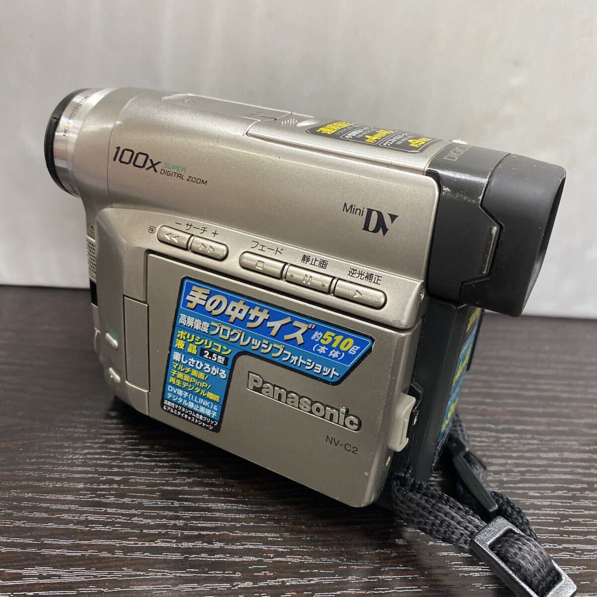 2026年最新】Yahoo!オークション -デジタルビデオカメラ nv-c2