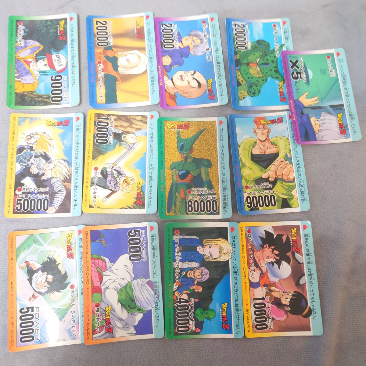 2026年最新】Yahoo!オークション -18弾(ドラゴンボールカードダス)の