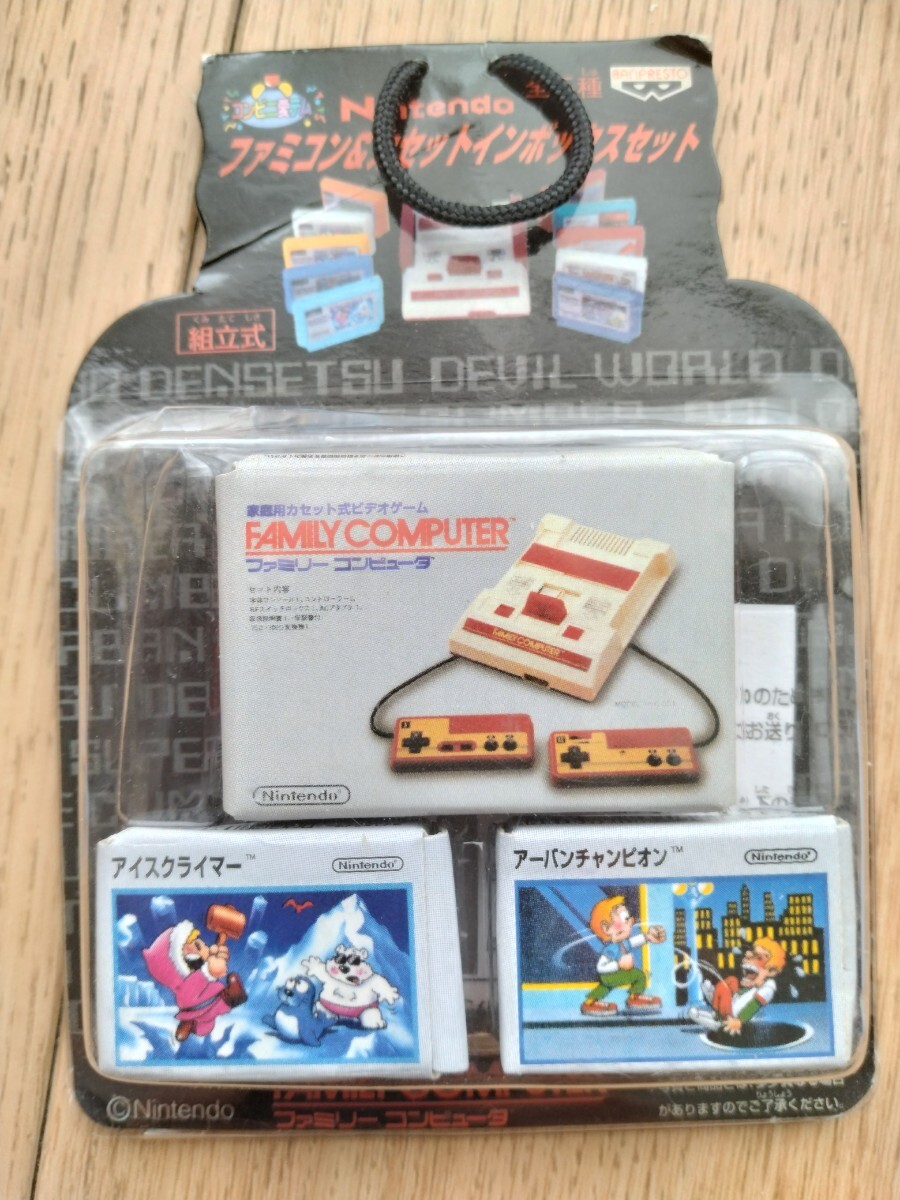 Yahoo!オークション -「ファミコン&カセットインボックスセット」の