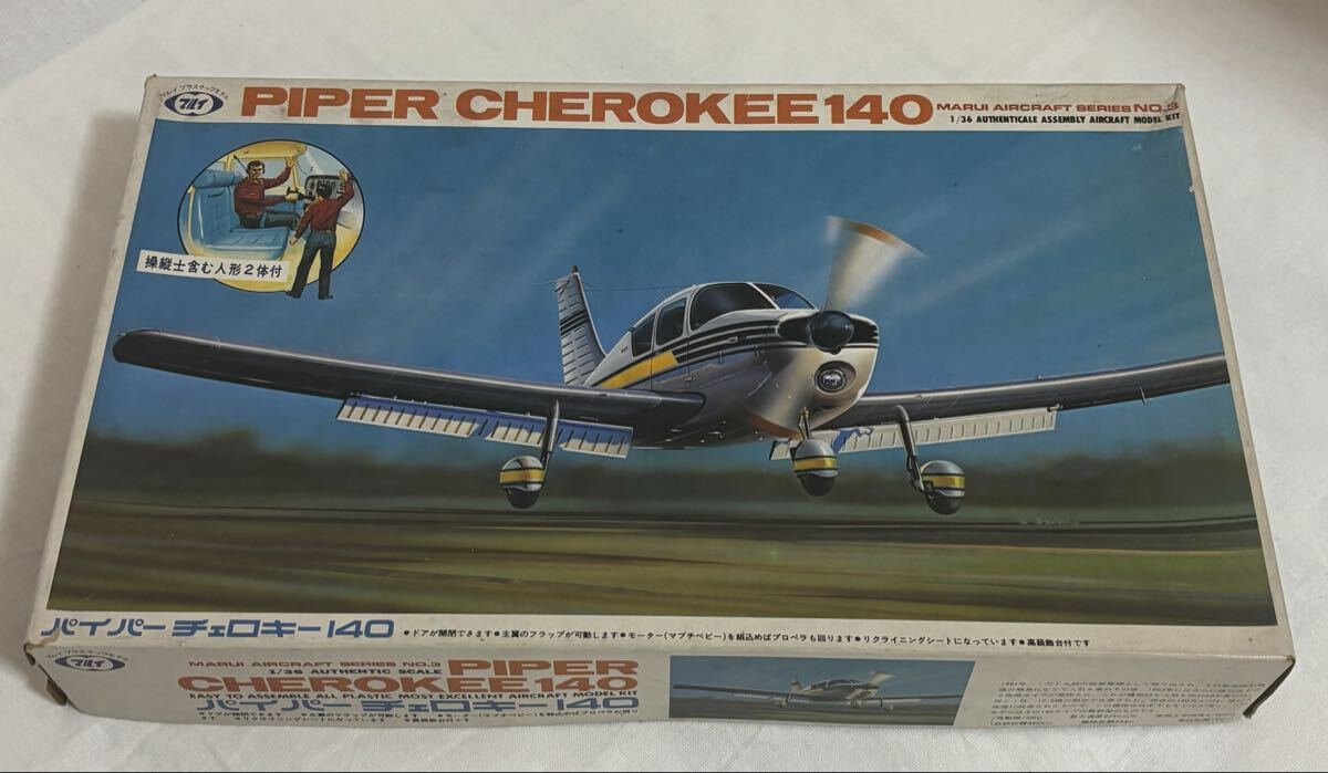 Yahoo!オークション -「パイパーチェロキー」の落札相場・落札価格