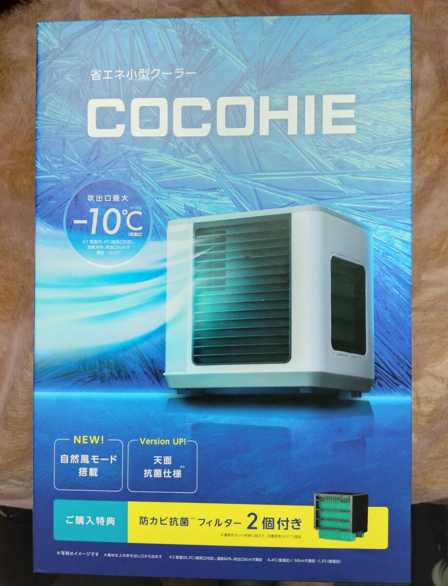 Yahoo!オークション -「ここひえr6」の落札相場・落札価格