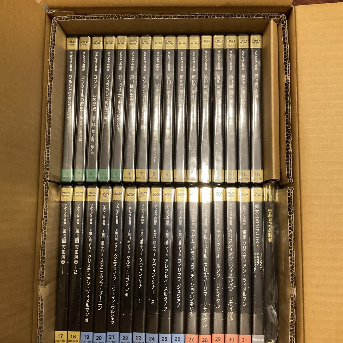 Yahoo!オークション -「ワルシャワの覇者」の落札相場・落札価格