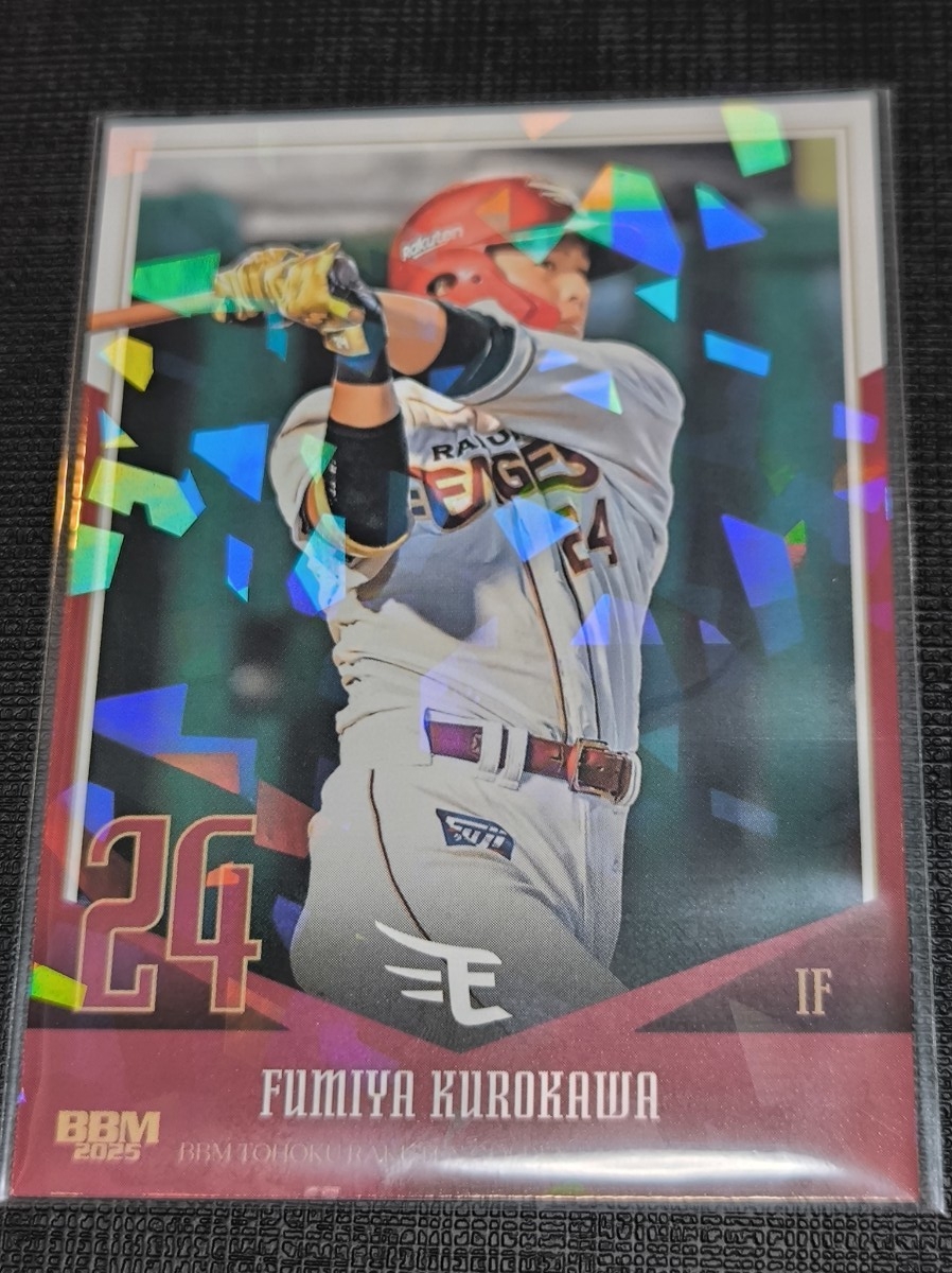 2026年最新】Yahoo!オークション -黒川史陽の中古品・新品・未使用品一覧