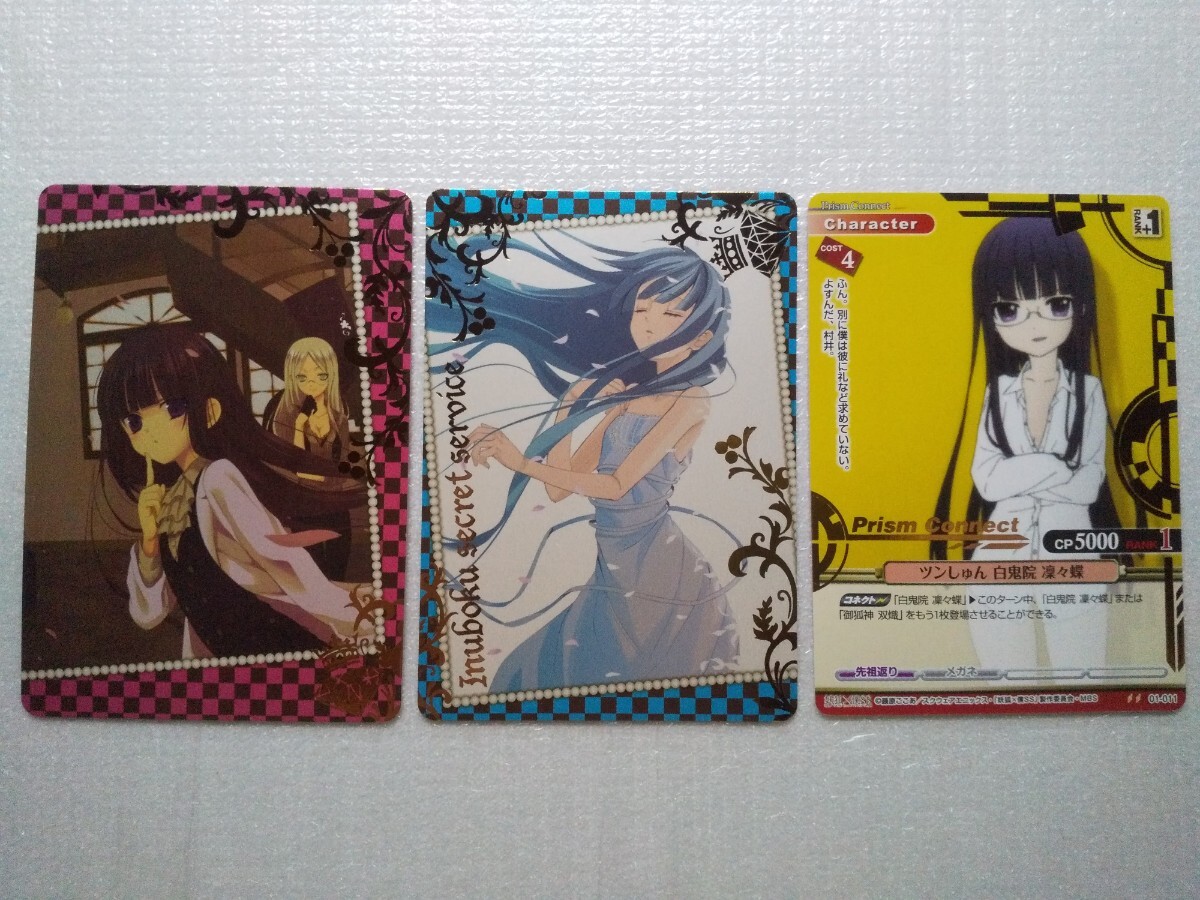 2026年最新】Yahoo!オークション -プリズムコネクトの中古品・新品・未