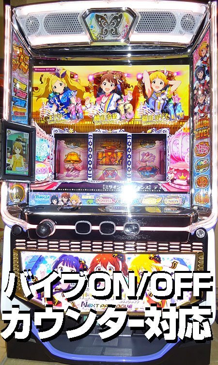 Yahoo!オークション -「アイドルマスター」(パチスロ実機) (パチンコ