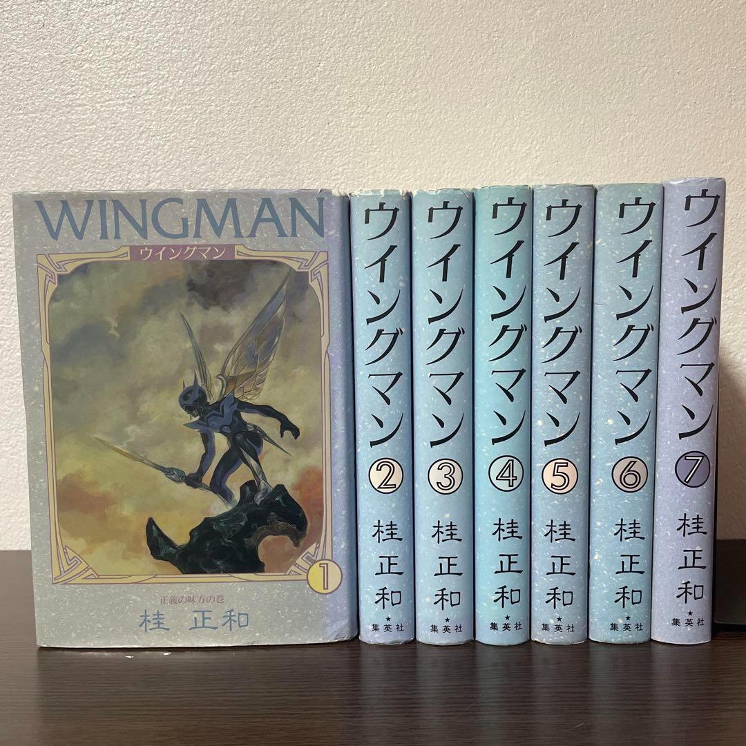 2026年最新】Yahoo!オークション -ウイングマン 全巻の中古品・新品