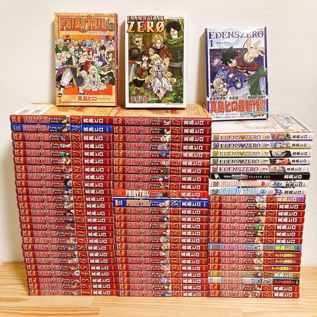 ☆ワンピース全巻(1-76巻)+零巻+千巻☆フェアリーテイル全巻(