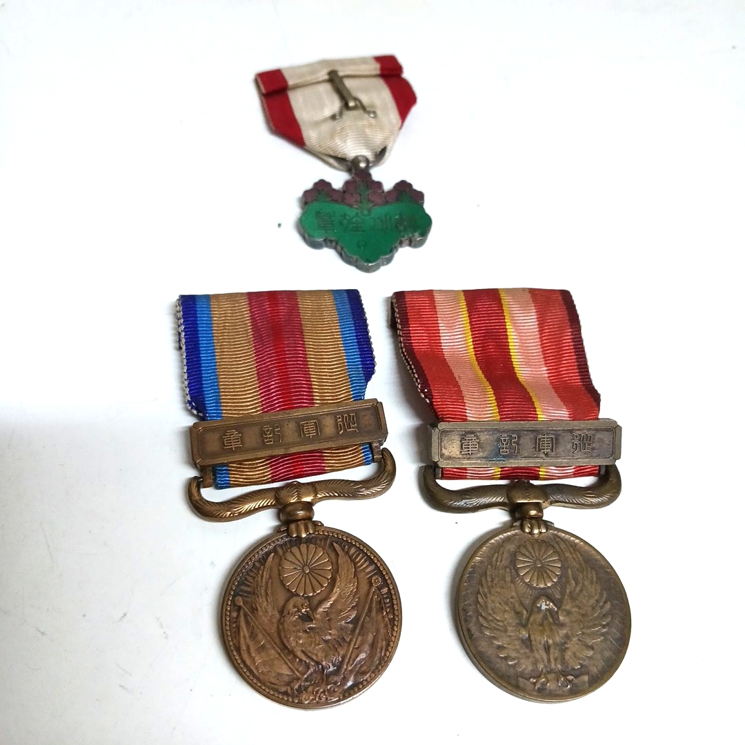 Yahoo!オークション -「満州事変」(ミリタリー) の落札相場・落札価格