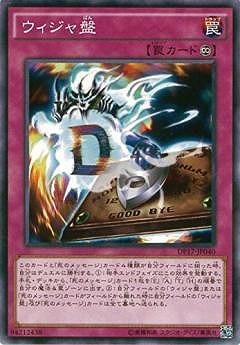 2026年最新】Yahoo!オークション -ウィジャ盤の中古品・新品・未使用品一覧