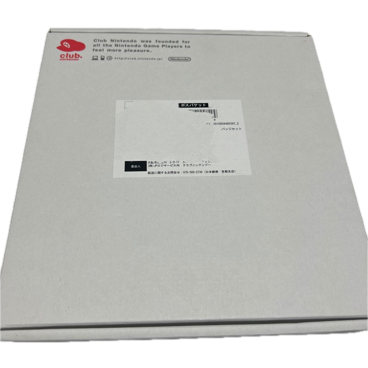 Yahoo!オークション -「クラブニンテンドー非売品」の落札相場・落札価格