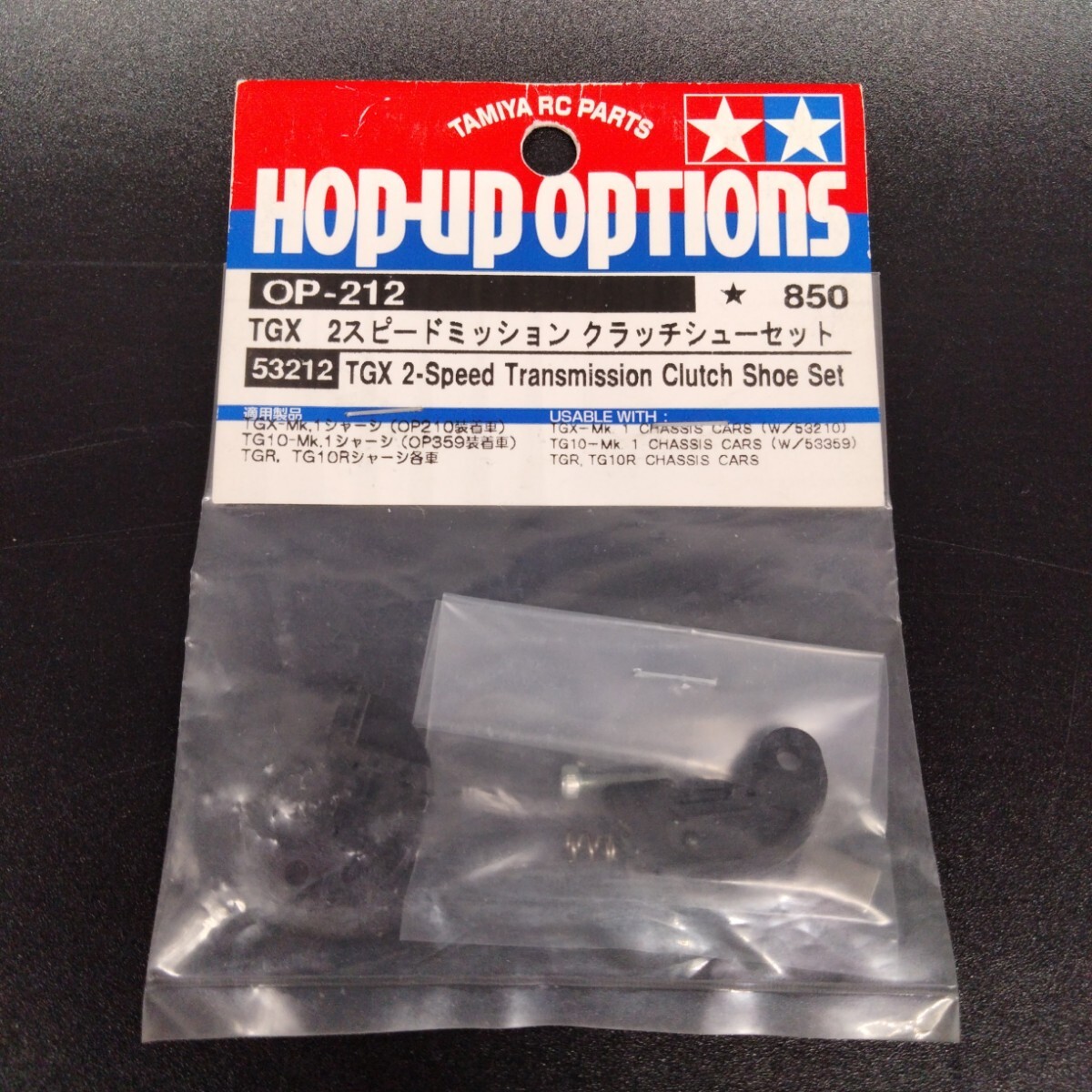 Yahoo!オークション -「tgx 2スピード」の落札相場・落札価格