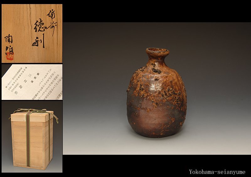 Yahoo!オークション -「三村陶伯」の落札相場・落札価格