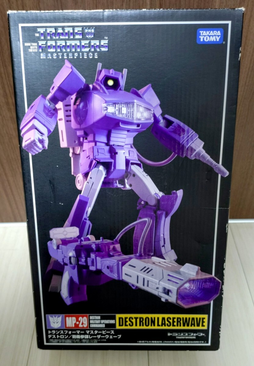 Yahoo!オークション -「mp レーザーウェーブ」の落札相場・落札価格