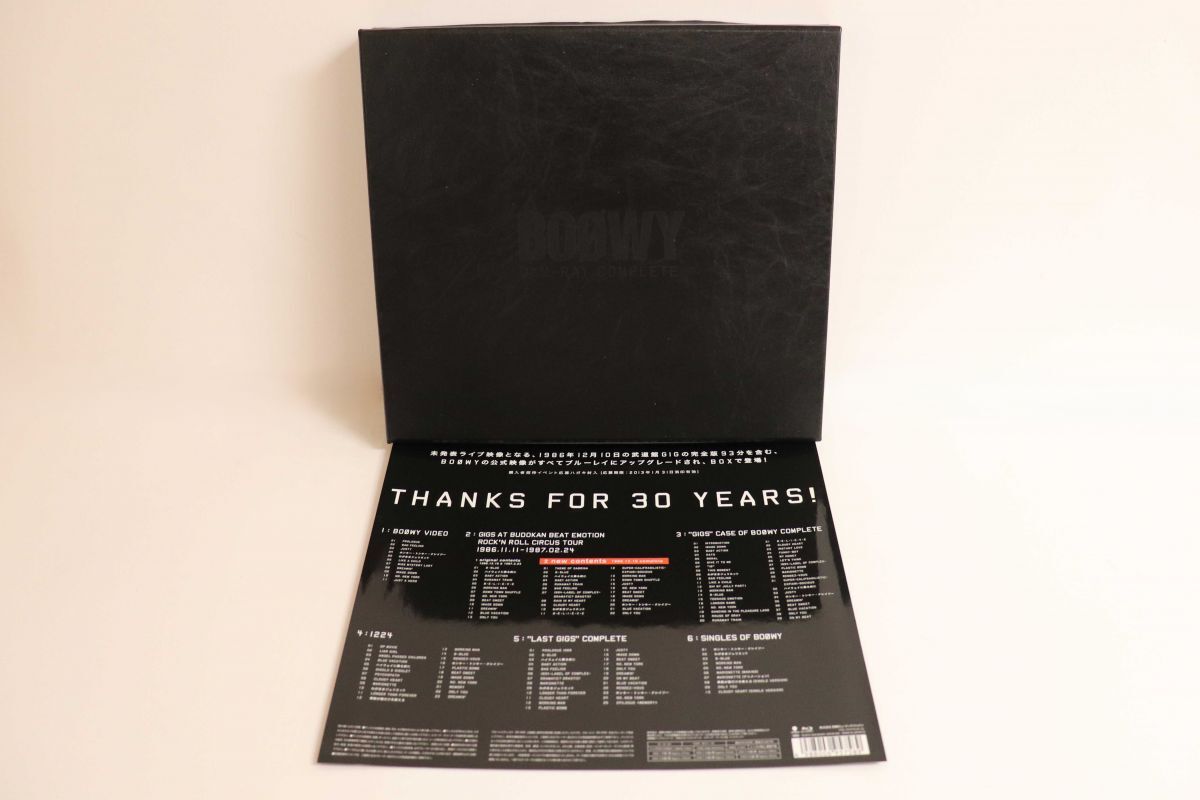 Yahoo!オークション -「boowy blu-ray complete」の落札相場・落札価格