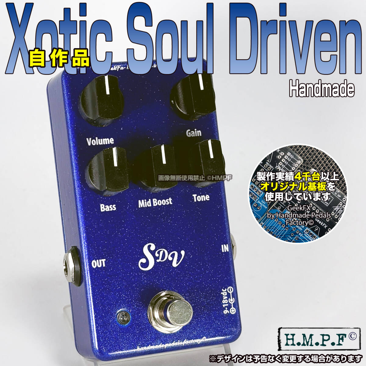 Yahoo!オークション -「xotic soul driven」の落札相場・落札価格