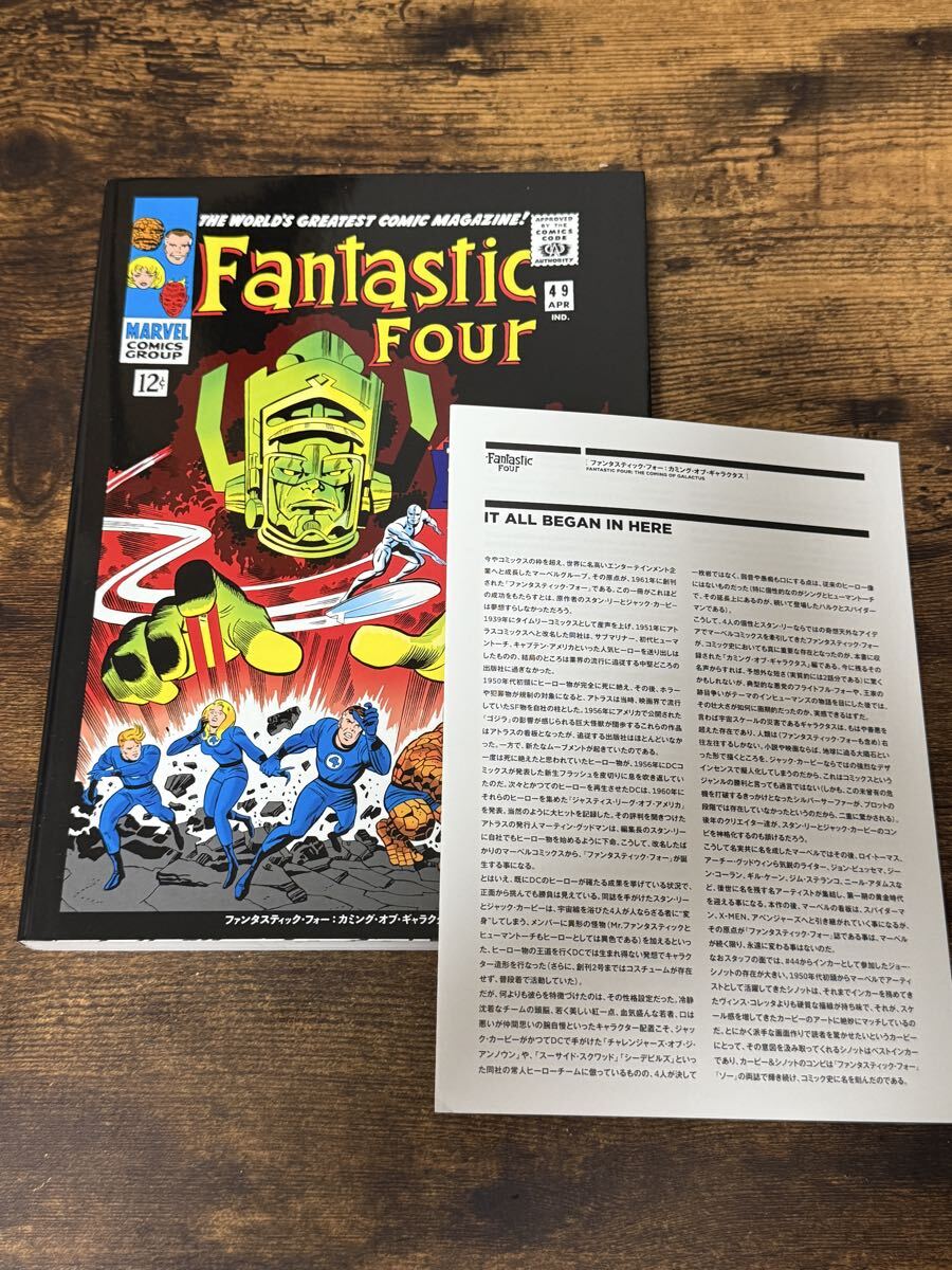 Yahoo!オークション -「(絶版 希少)」(アメコミ、海外作品) (漫画