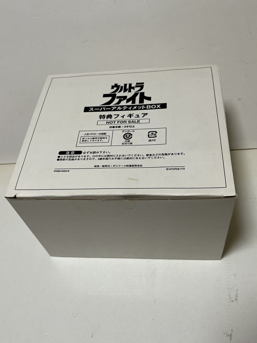 Yahoo!オークション -「ウルトラファイト スーパーアルティメットbox