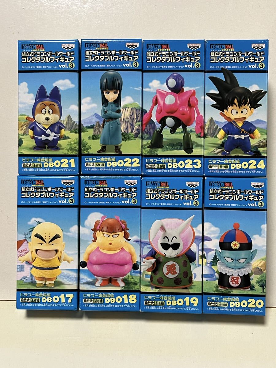 Yahoo!オークション -「ドラゴンボール コレクタブル ピラフ」の落札