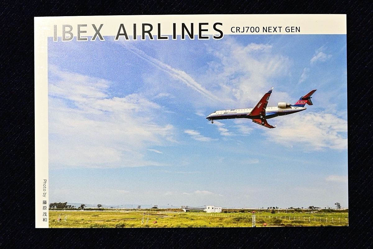 IBEX airlines CRJ700 中古 エアライン製年賀状 IBEXエアラインズ 2017