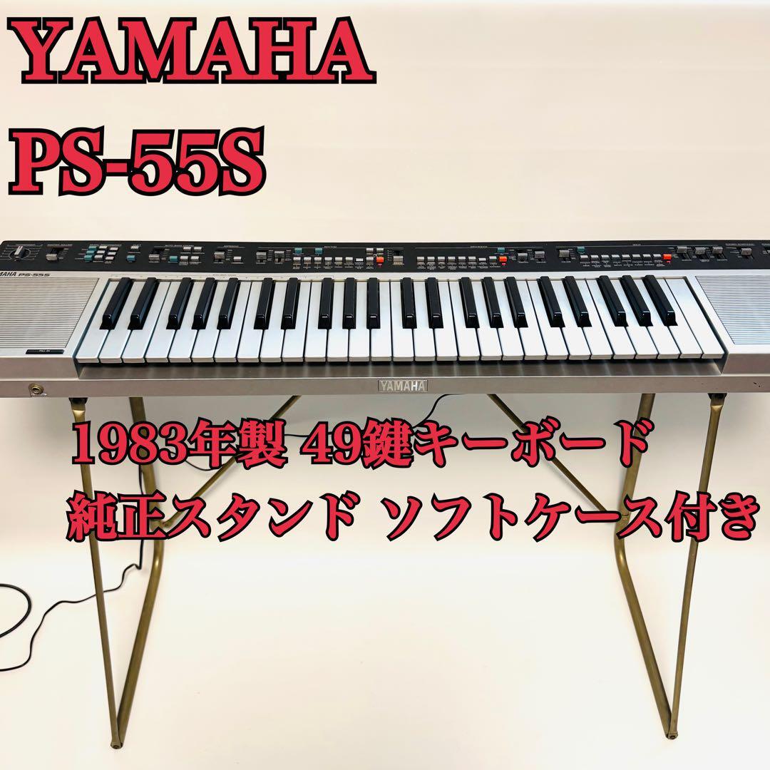2026年最新】Yahoo!オークション -ps55(楽器、器材)の中古品・新品・未