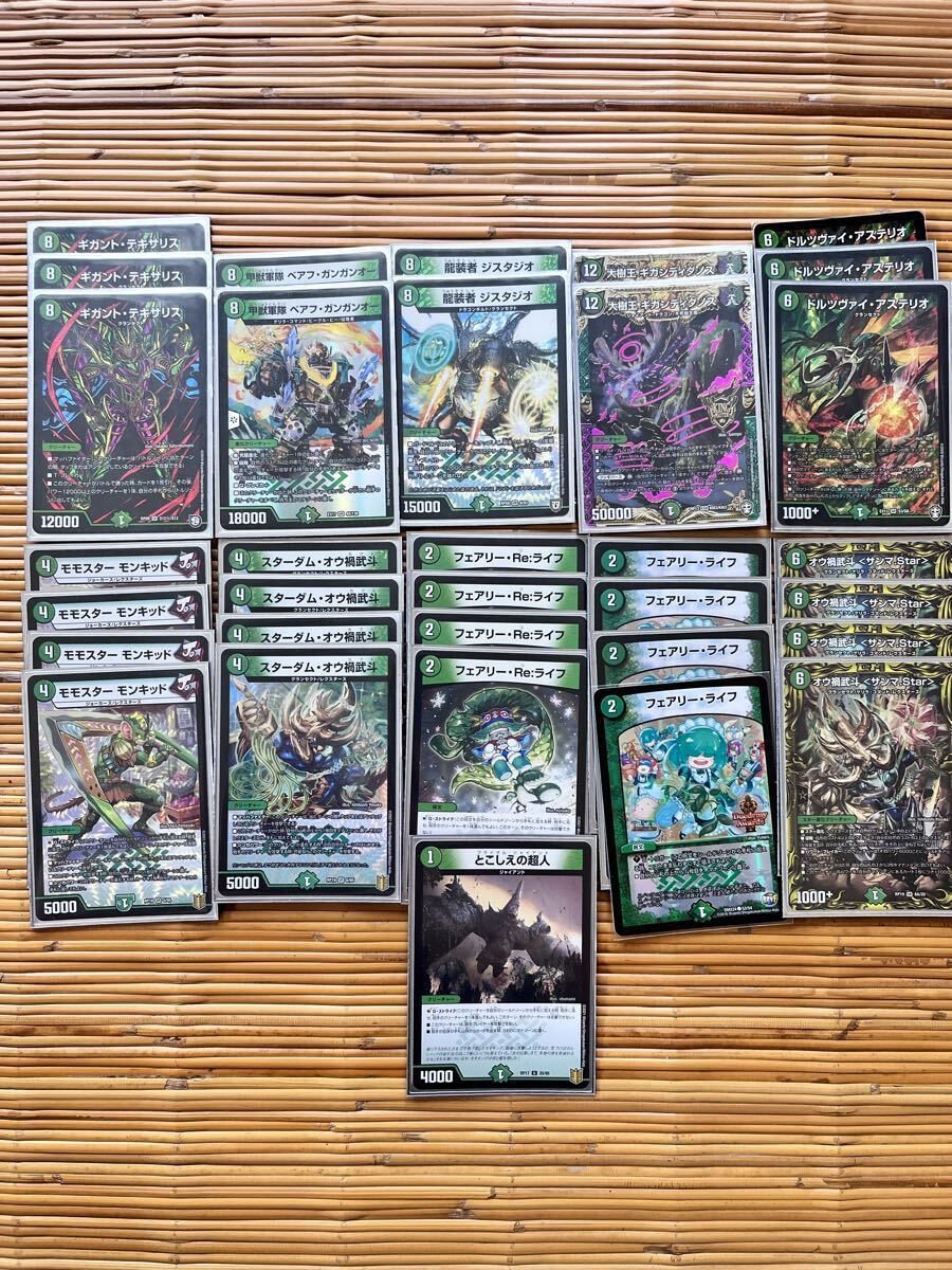 デュエルマスターズカードセット 引退デッキ40枚 デュエルマスターズ