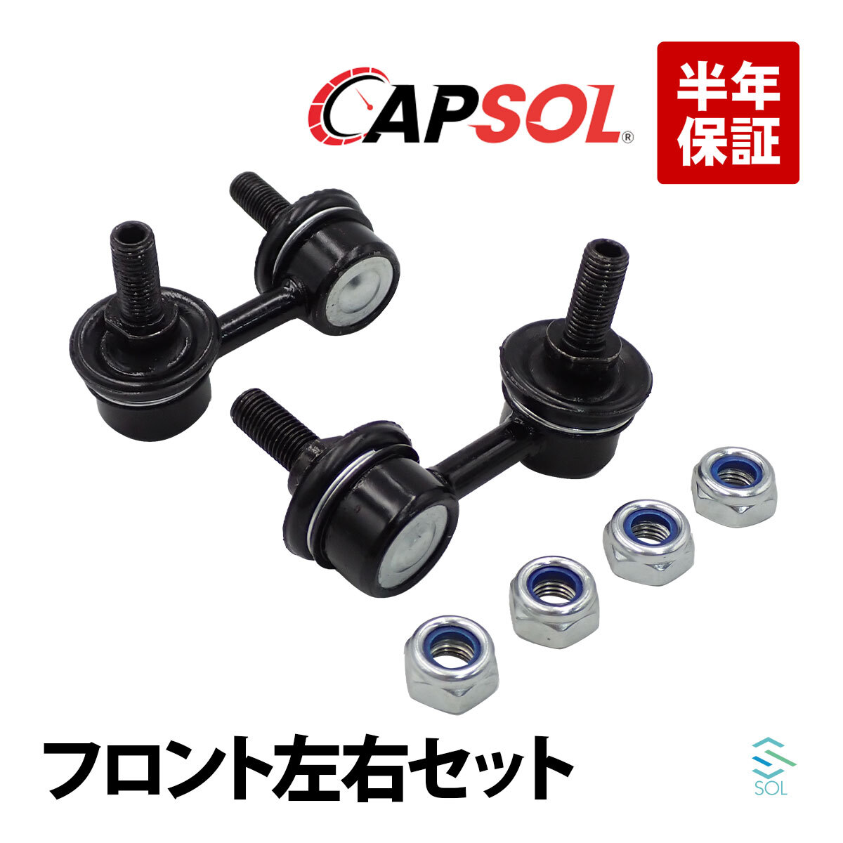 2026年最新】Yahoo!オークション -ホンダバモス(サスペンション)の中古