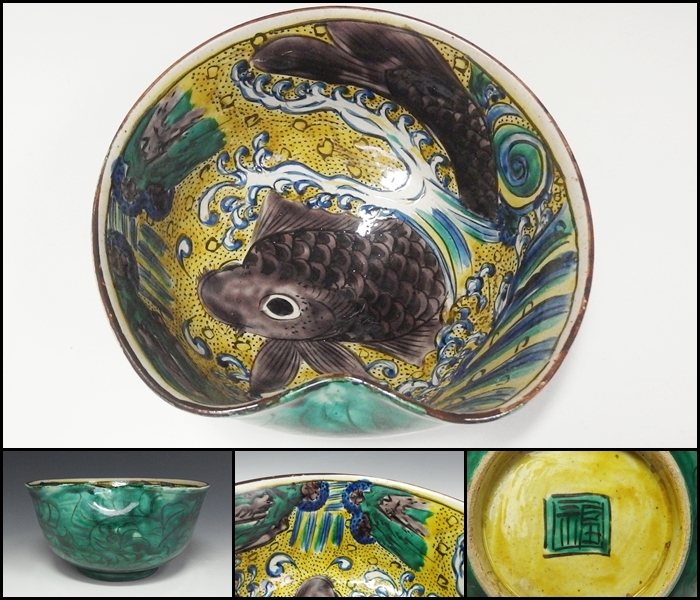 漸】江戸時代 九谷吉田屋焼 六角台座付菓子鉢 角福銘 青