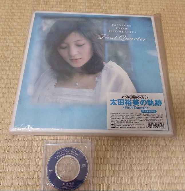 Yahoo!オークション -「太田裕美の軌跡〜first quarter」の落札相場