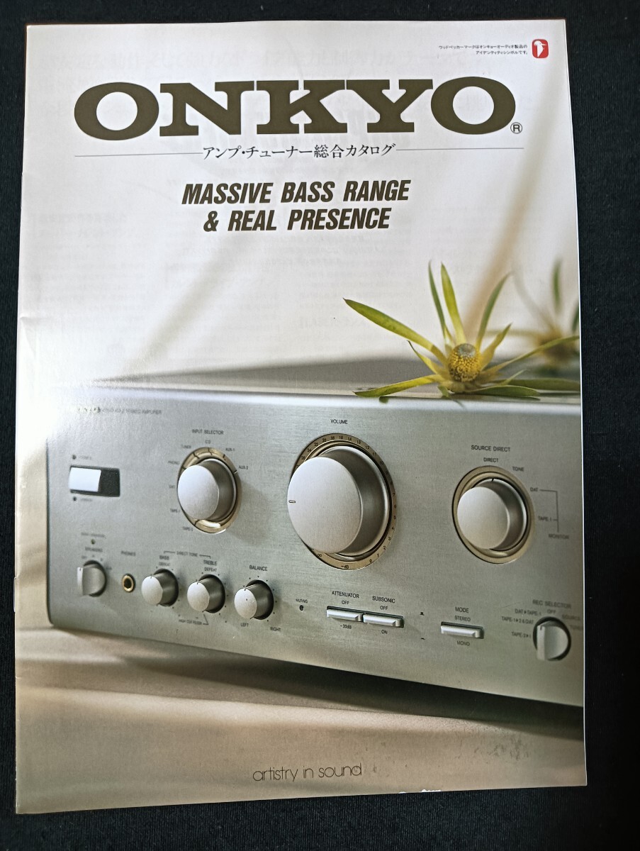 2026年最新】Yahoo!オークション -onkyo a-812xgの中古品・新品・未