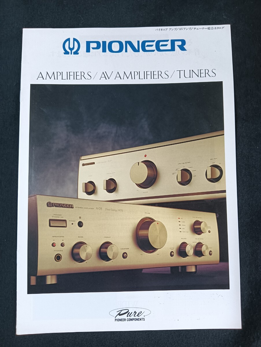 Yahoo!オークション -「pioneer a-05」の落札相場・落札価格